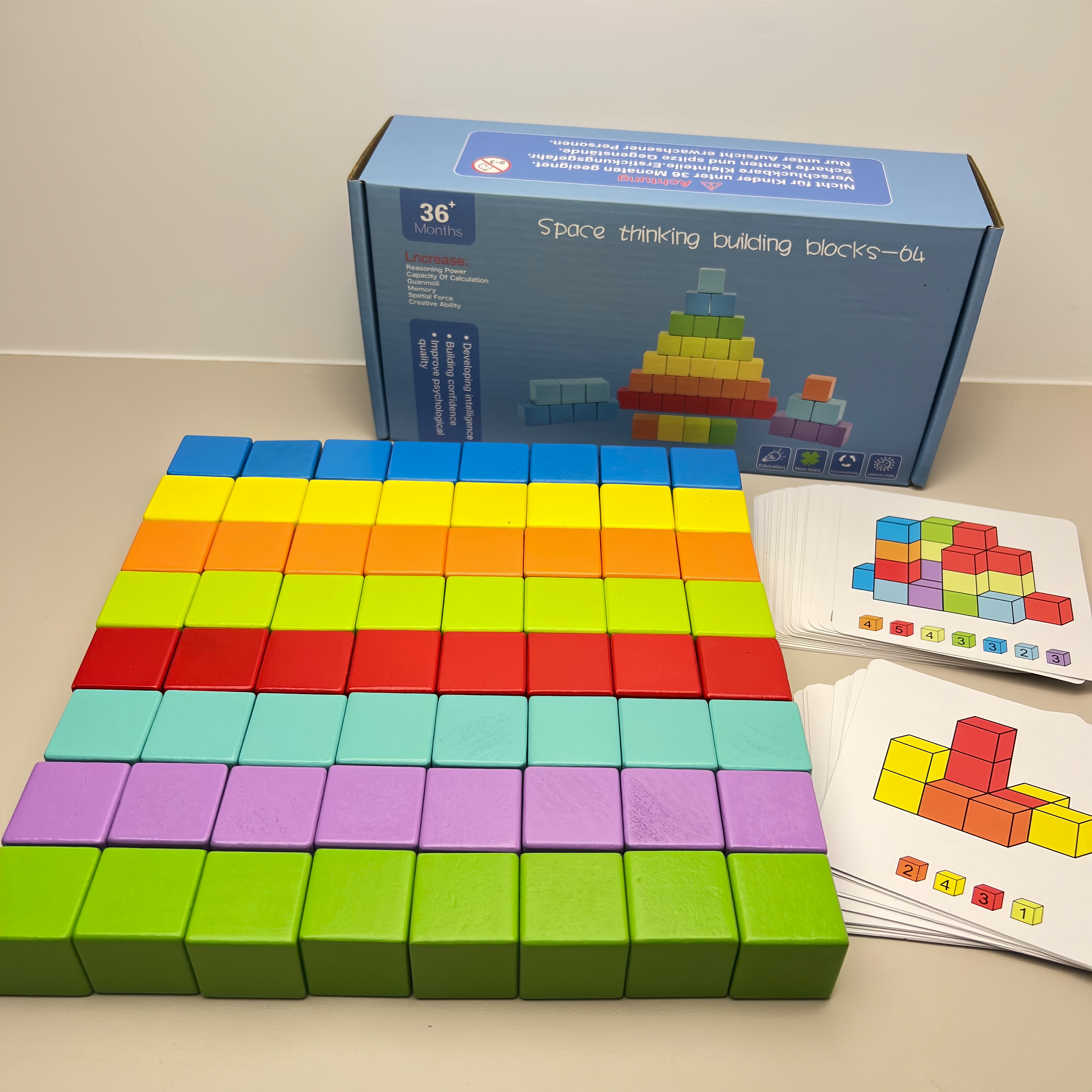 立体思维训练正方形积木