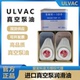 ULVAC 500ML 泵用 日本爱发科SMR 18L油旋片式 100真空泵油