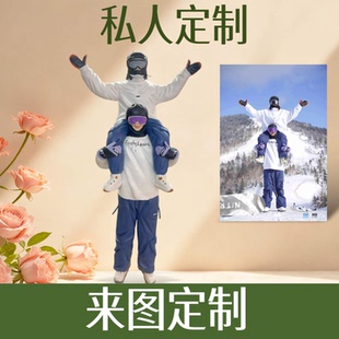 非AI滑雪雪山徒步户外登山人像手办模型定制照片人偶生日新年礼物