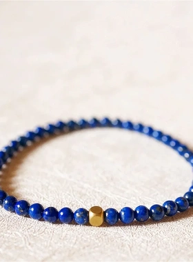 青金石手链4mm单圈细手链女款DIY圆珠手串帝王青金石水晶手链饰品