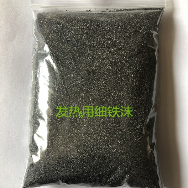 生铁屑沫 粉块加醋热敷发热快 普通铸铁加工屑 配件生产没用切削