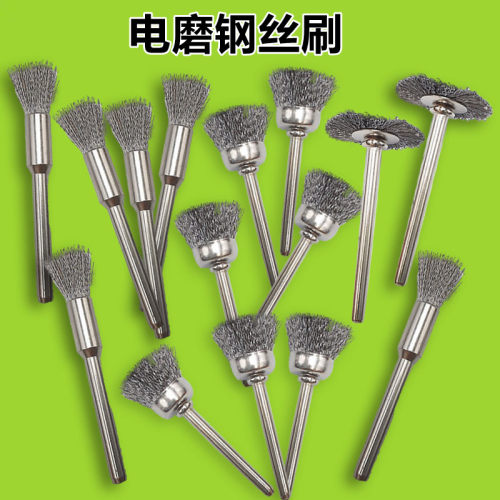 不掉色除锈钢丝刷电磨清洁刷头
