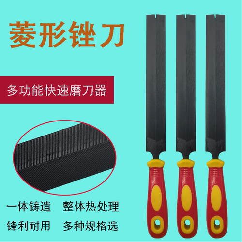 刀锉木锉伐据锉边整形