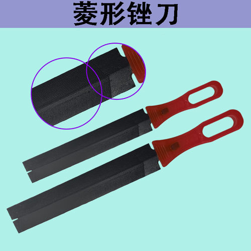 菱形锉刀木工修边锯锉刀锉