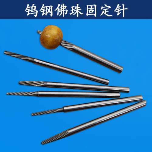 钨钢佛珠机芯调时螺丝刀头
