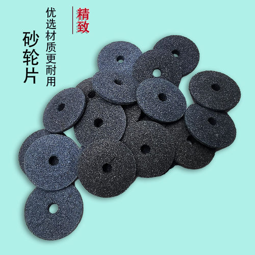 医用护士专用款砂轮片开瓶器