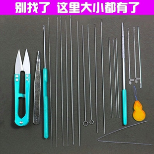 穿珠子 三通钩针文玩串珠工具套装 针穿手串钢丝引线水晶专用细针