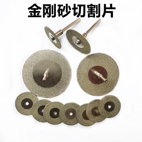 电磨美缝砂轮清缝切片