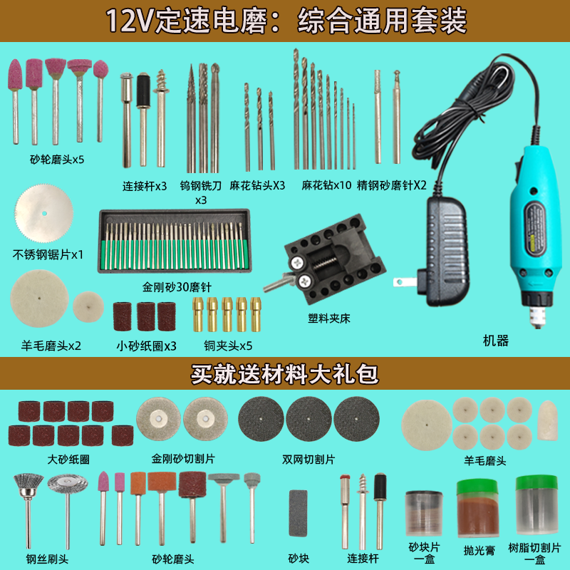 手持文玩打磨小电钻抛光