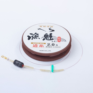 成品主线组绑好的线组套装6.3.9九米7.2 4.5.4.8.1米线组台钓鱼线