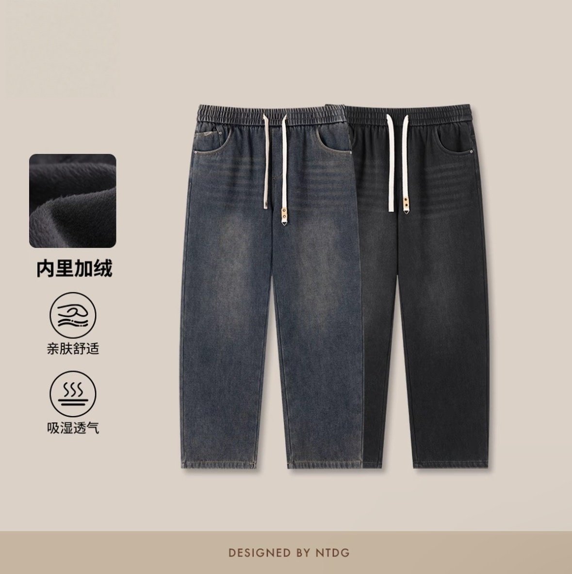 男装|2025年冬季新加绒加厚水洗牛仔裤男士百搭高定帅气牛仔长裤,童装/婴儿装/亲子装,T恤,淘宝优惠券,粉丝福利购,淘宝优惠卷