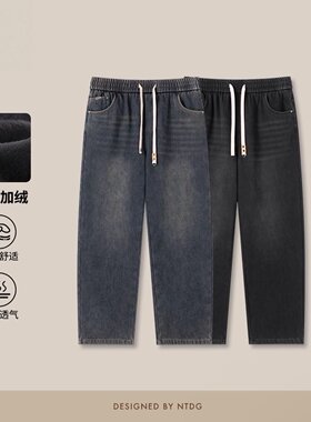 【现货】男装|2025年冬季加绒水洗牛仔裤男士牛仔长裤 不支持退换
