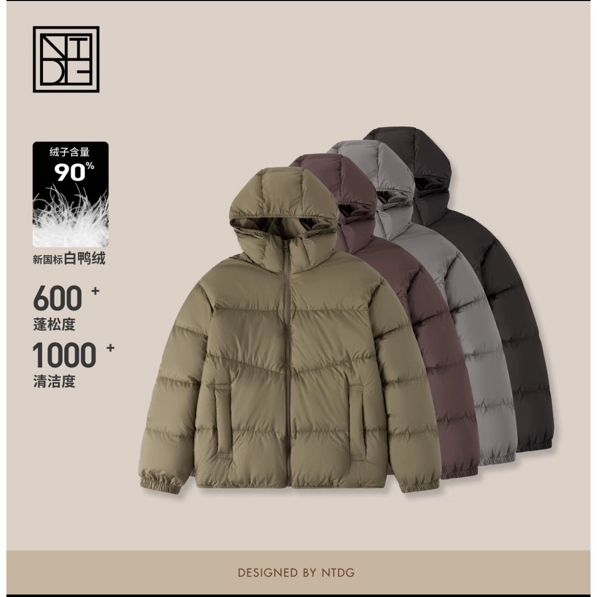 男装-男士羽绒服外套2026年冬季新款新国标90%白鸭绒羽绒连帽保暖,童装/婴儿装/亲子装,套装,淘宝优惠券,粉丝福利购,淘宝优惠卷