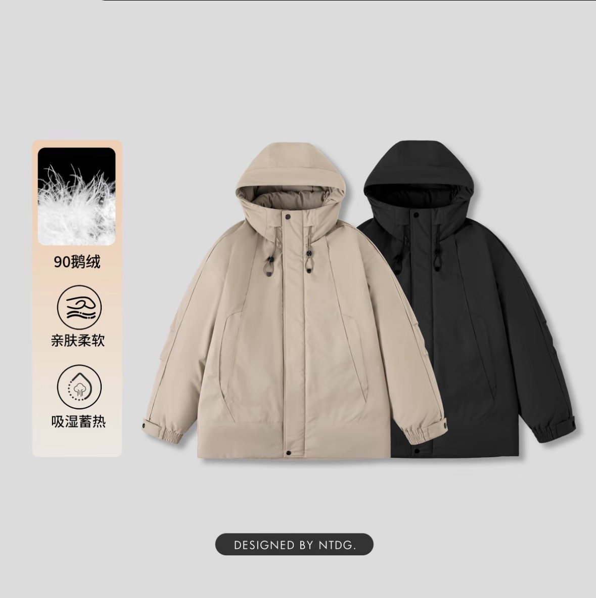 男装|2026年冬季新款90%鹅绒抗寒保暖户外防风羽绒服男士百搭外套,童装/婴儿装/亲子装,T恤,淘宝优惠券,粉丝福利购,淘宝优惠卷