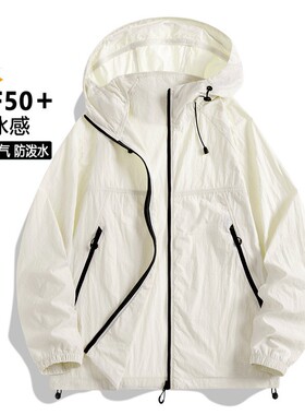 男装|户外防晒衣山系2026年夏季新款男女透气运动休闲轻薄外套潮