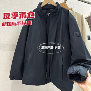 男装|90%鸭绒男士立领羽绒服26新国标冬季保暖羽绒外套 不退不换