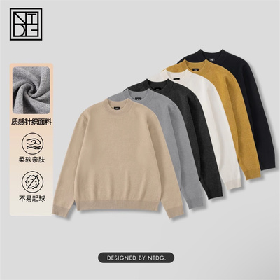 男装|2025年冬季新款纯色时尚套头针织衫男士百搭打底衫休闲毛衣