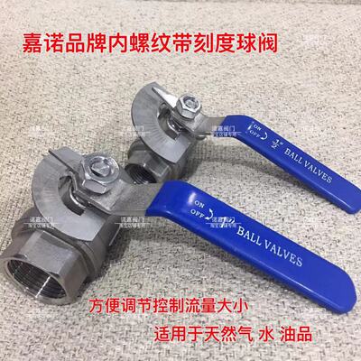 q11f加厚片式不锈钢球阀