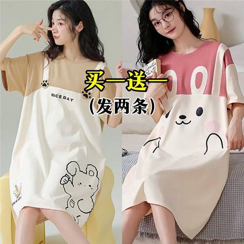 【买一送一】睡衣女夏睡裙女学生韩版连衣裙宽松可爱家居服可外穿