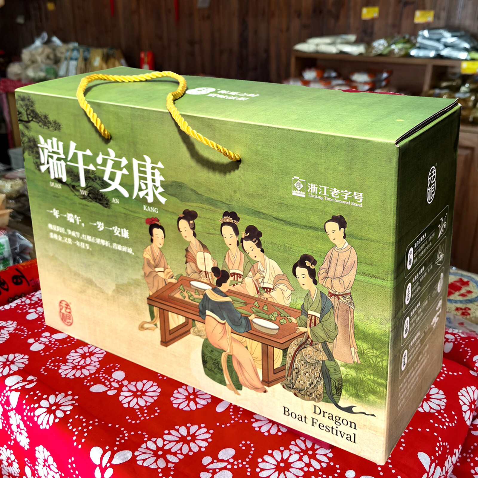 塘栖法根糕点多口味粽子鸭蛋礼盒