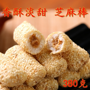 大米脆芯花生馅白芝麻棒寸管糖冲管糖葱管糖传统糕点零食茶点心