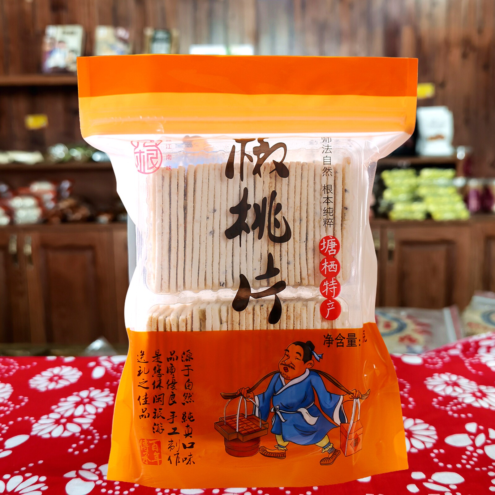 杭州特产塘栖古镇糕点椒桃片手工糕点椒盐桃片糕盒装法根椒桃片
