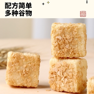 香草牛奶风味迷你咔咔脆燕麦kaka脆膨化米酥酥休闲儿童零食小点心