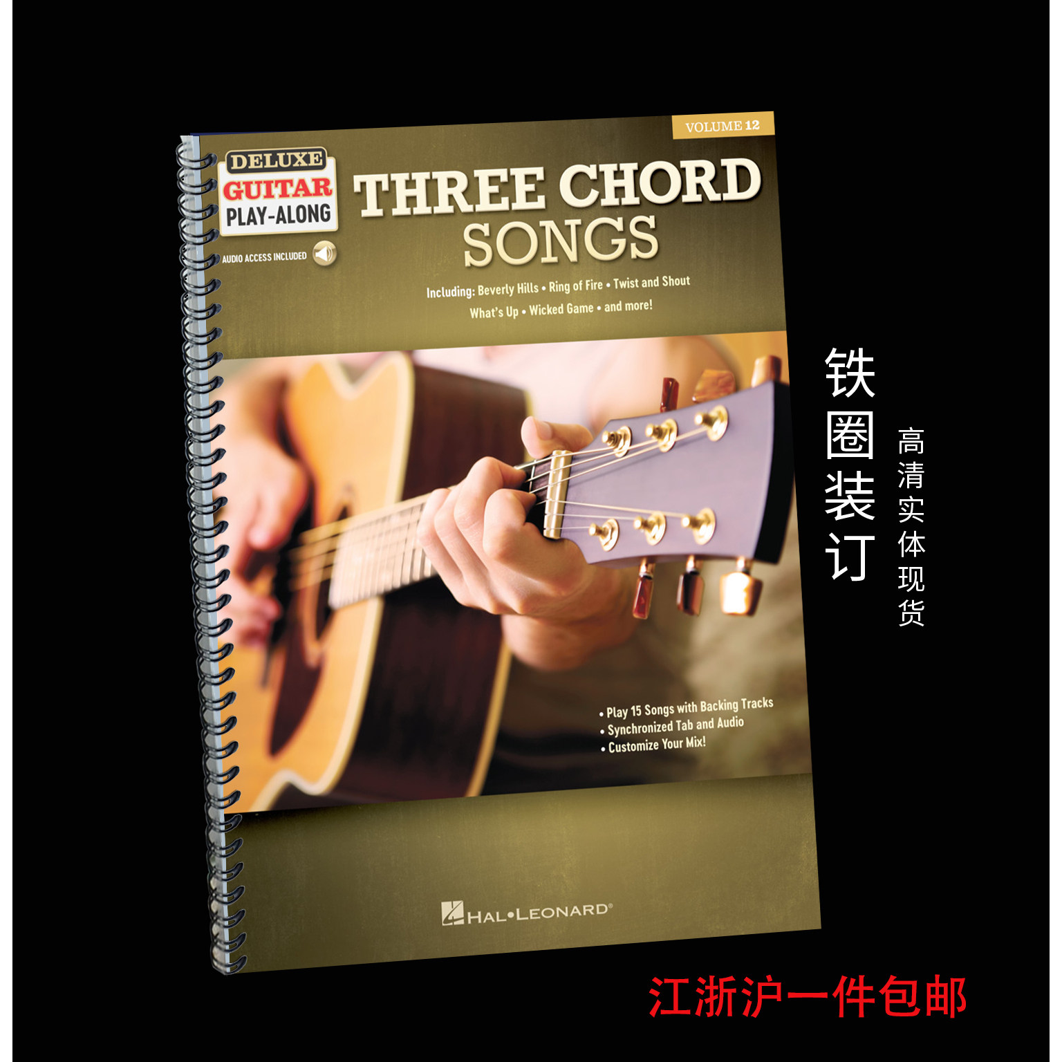 Three Chord Songs Deluxe Guitar Play Along 三和弦歌曲吉他谱
