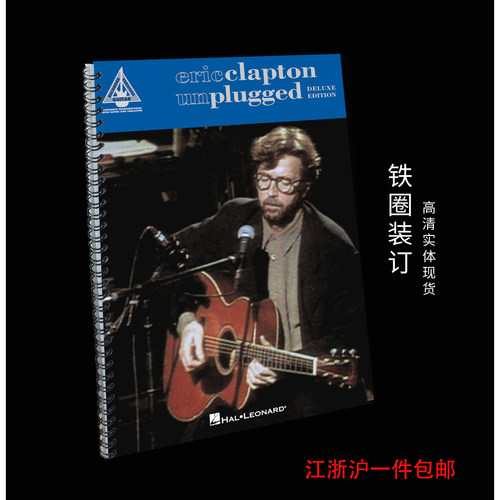 实体音乐谱EricClaptonUnplug