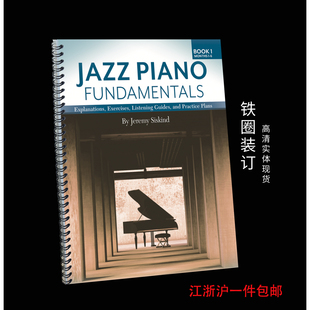 Jazz Piano Fundamentals Book 1 爵士钢琴基础教程第一册