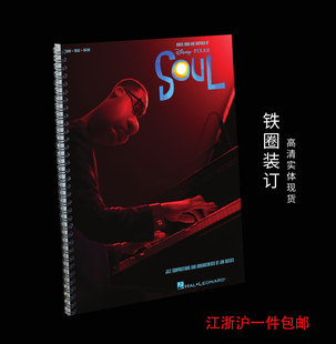 Soul 心灵奇旅 电影原声实体钢琴谱 包含Jon Batiste 7首钢琴独奏