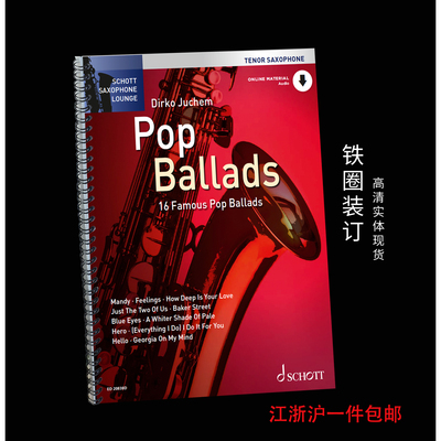 tenorsaxophone次中音萨克斯谱