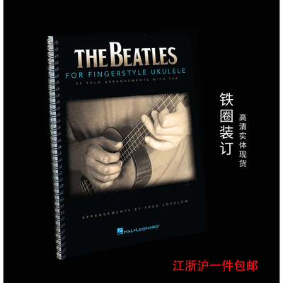 实体音乐谱TheBeatlesforFin