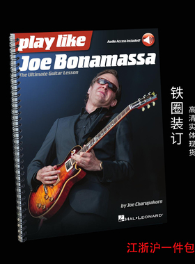 Play like Joe Bonamassa吉他教材 带官网原版音频 167页超清实体