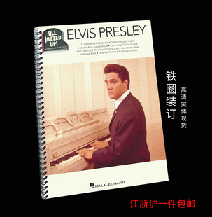 Elvis Presley All Jazzed Up! 猫王钢琴独奏谱 实体