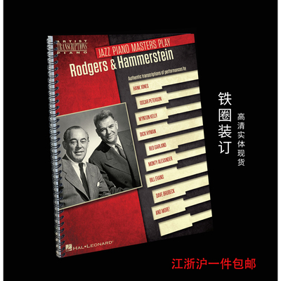 实体音乐谱JazzPianoMasters