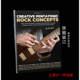 创意五声音阶 Creative Pentatonic Rock Concepts 带音频与视频