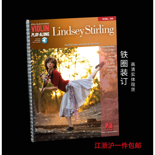 小提琴演奏谱小提琴独奏谱