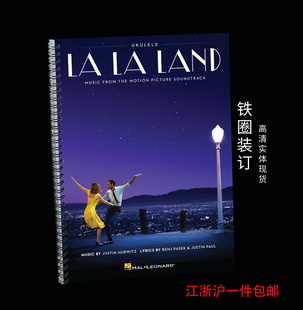 La La Land ukulele 爱乐之城 电影原声 高清 尤克里里谱 实体
