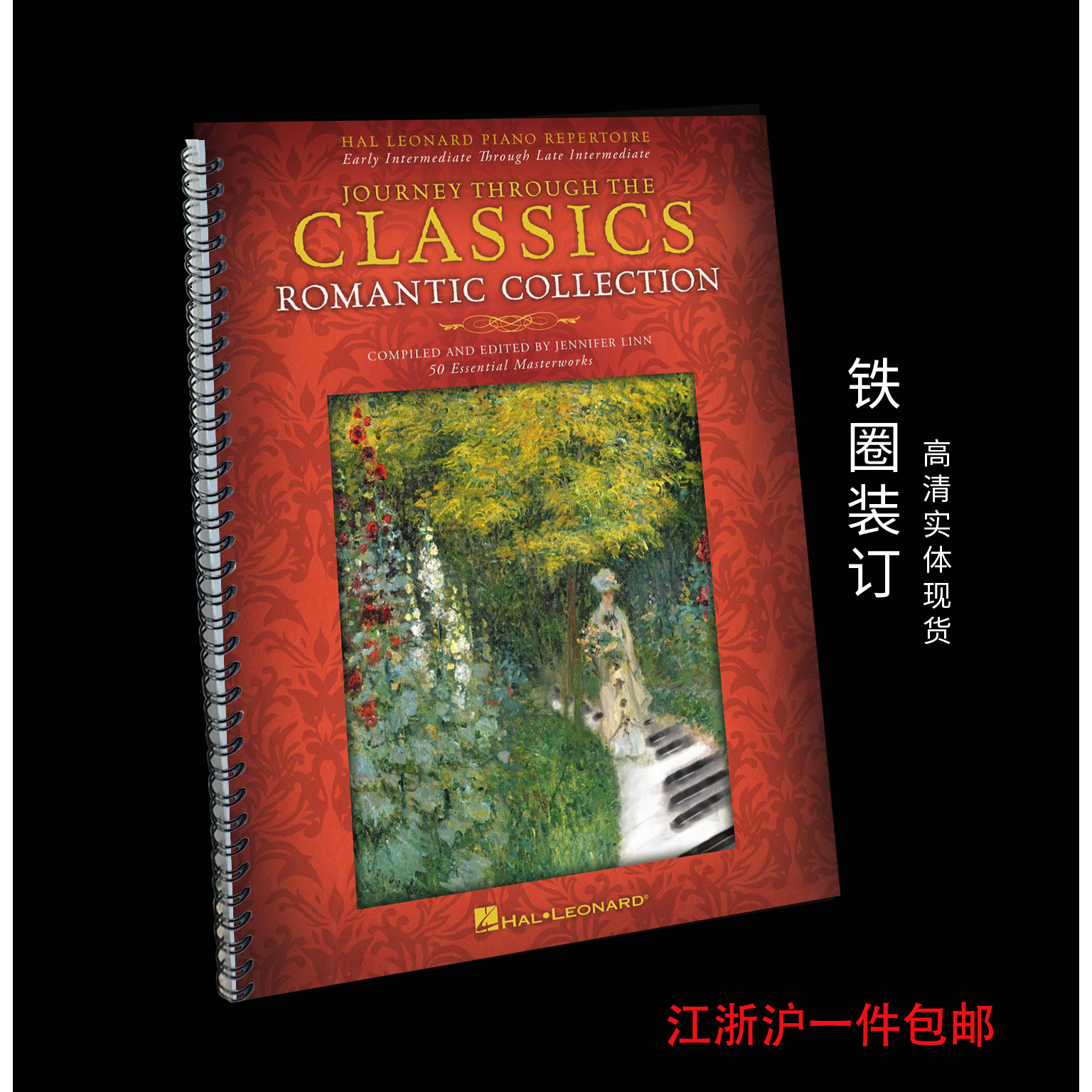 Journey Through the Classics Romantic 50首浪漫古典钢琴独奏谱