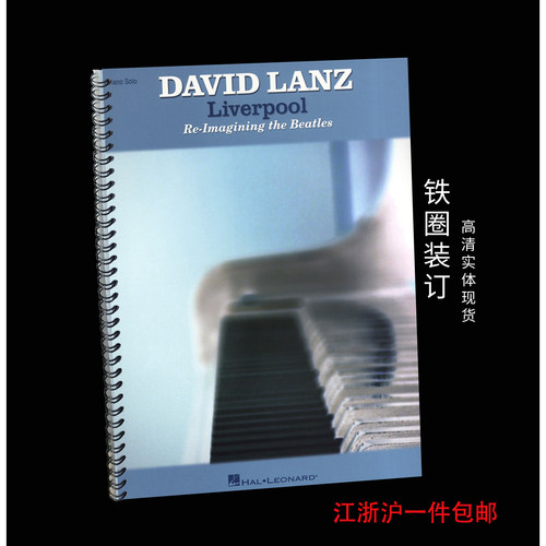 PianoSolo钢琴独奏谱DavidLan