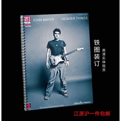 实体音乐谱JohnMayerHeavier