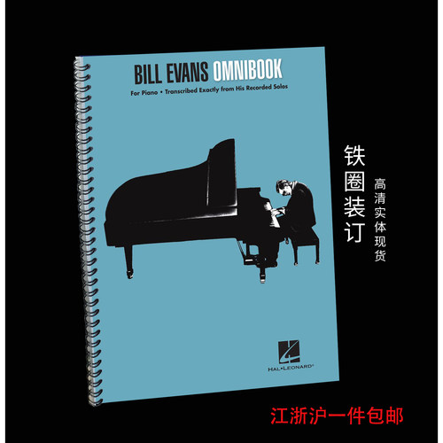 实体音乐谱BillEvansOmnibook