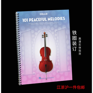 大提琴谱 101 Peaceful Melodies Cello 优美的101首大提琴独奏谱