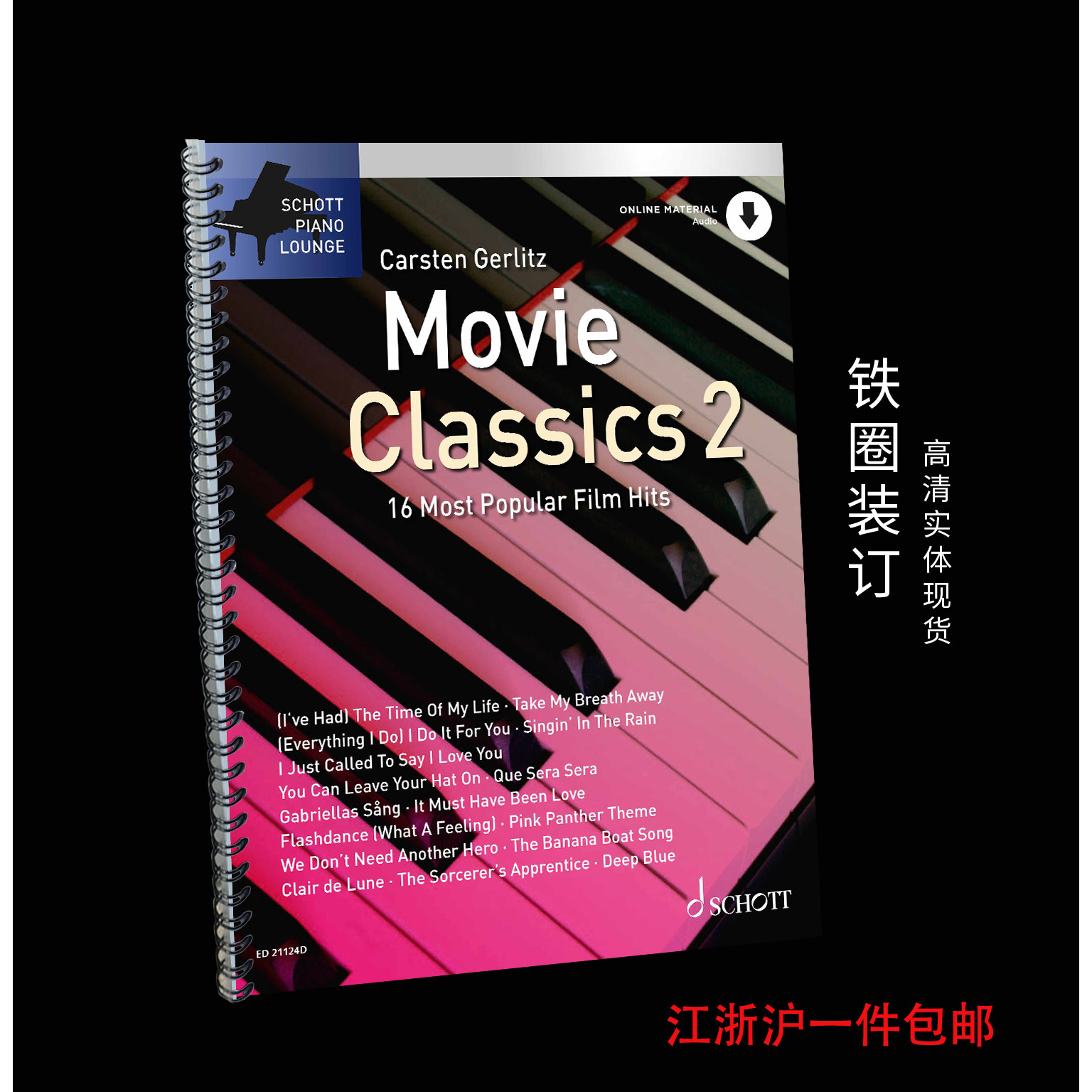钢琴独奏谱 16部受欢迎的电影 Movie Classics 第2册 带音频