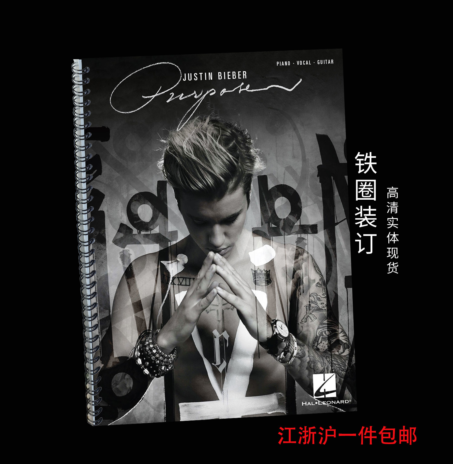 Justin Bieber  音乐（新）