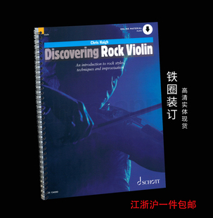 Discovering Rock Violin Chris Haigh流行摇滚小提琴教程 带音频