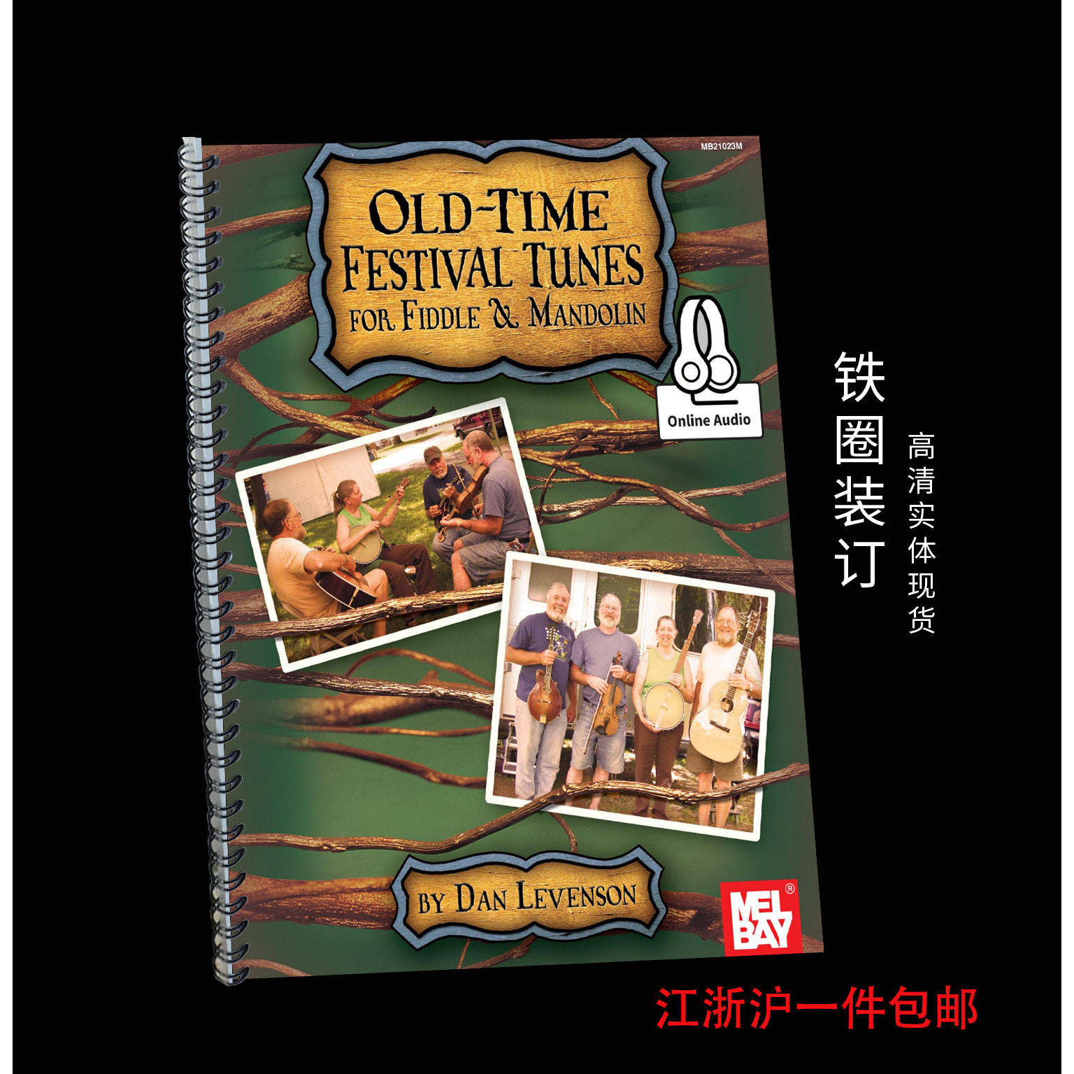 Old Time Festival Tunes Fiddle  Mandolin小提琴与曼陀林琴合奏