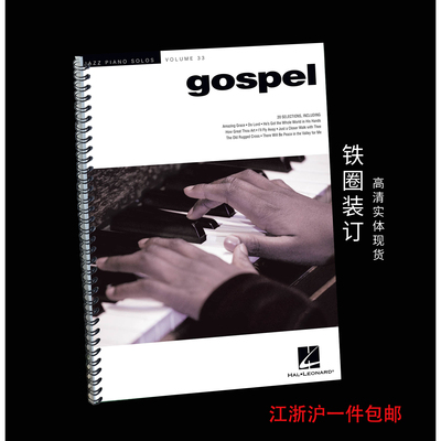 JazzPianoSolo爵士钢琴谱G