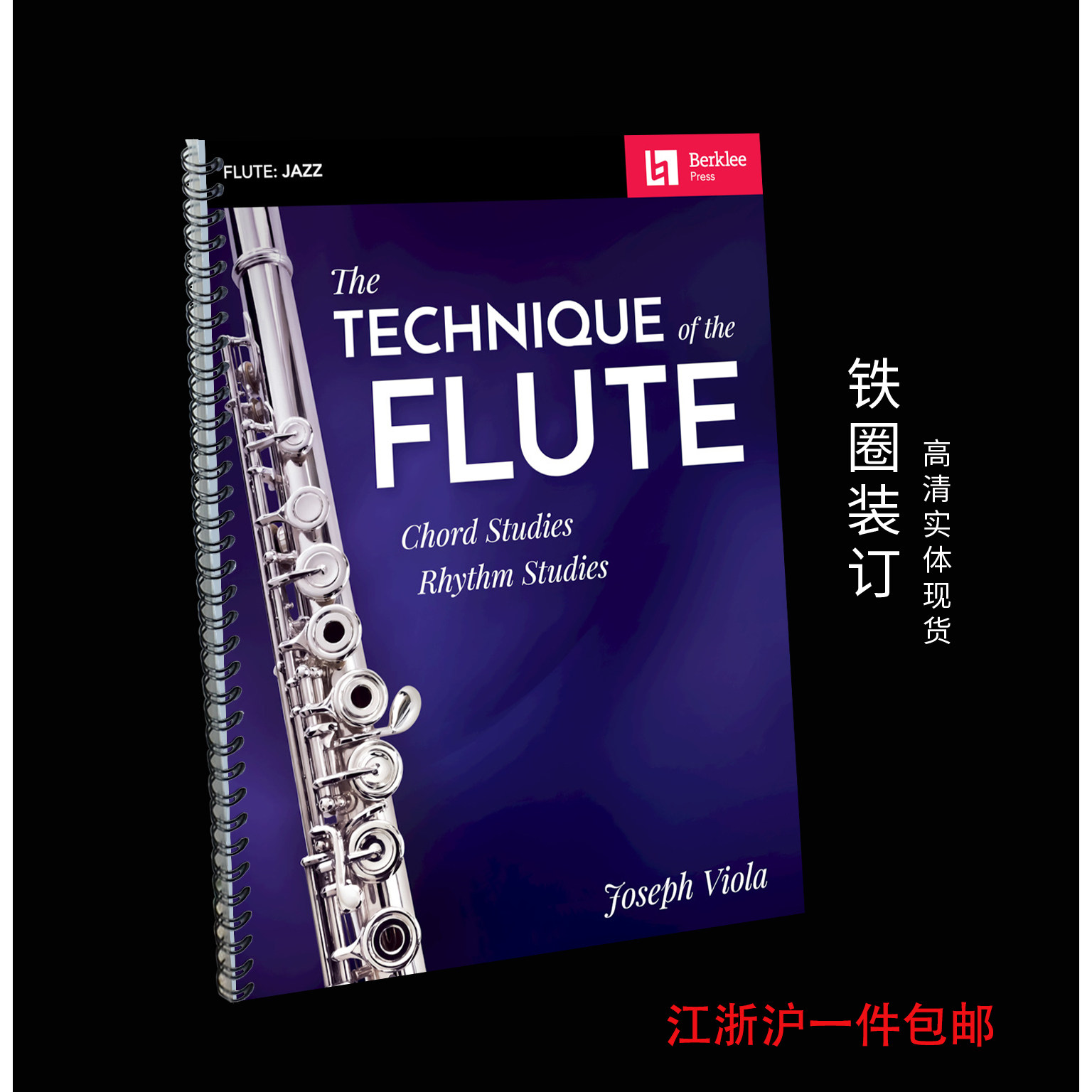 伯克利教材 The Technique of the Flute 长笛的技巧和弦节奏教学